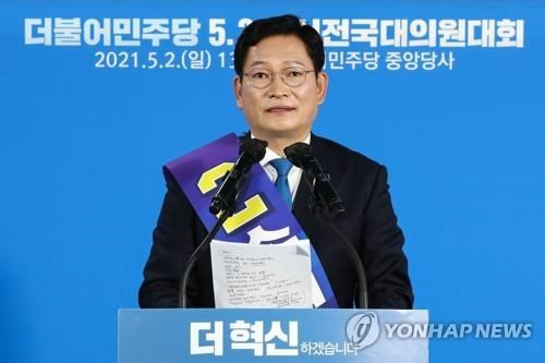  Ông Song Young-gil. (Nguồn: Yonhap)