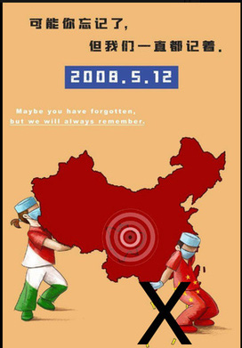 Bức vẽ có đường lưỡi bò phi pháp Bức vẽ có đường lưỡi bò phi pháp