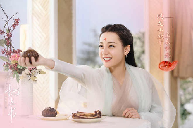 Khi điểm danh mỹ nhân phim cổ trang đầu năm 2020 xinh đẹp không thể không nhắc đến Địch Lệ Nhiệt Ba. Sau 2 năm vắng bóng, mỹ nhân Tân Cương tái xuất trong phim cổ trang 