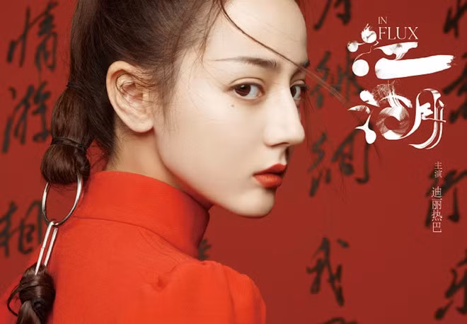 Địch Lệ Nhiệt Ba hút hồn fan với phong cách cổ phong ẢNH: VOGUEME