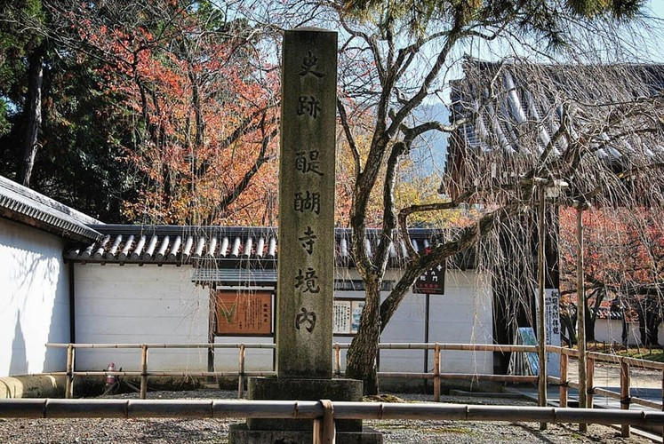  Daigo-ji (Fushimi-ku) được coi là viên ngọc ẩn trong 17 Di sản Thế giới ở Kyoto. Nơi đây từng được UNESCO công nhận là một trong những ngôi đền đẹp nhất thế giới. Daigo-ji được bao quanh bởi khu rừng rộng hơn 300 ha với nhiều loại cây lớn và lâu năm. Do đó, vào các mùa trong năm, nơi đây luôn ngập tràn trong cảnh sắc thiên nhiên tuyệt đẹp. Ảnh: Makomako0824, Vangoghr37r.