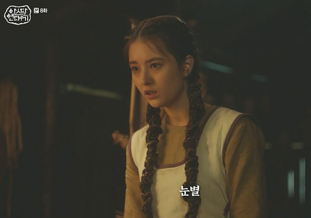 Ahn Hye Won đảm nhiệm vai Nun Byul, em gái của Chae Eun.