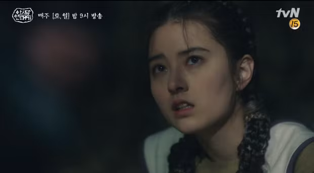 Một bông hồng lai thế hệ mới cùng diễn xuất 