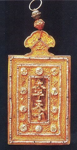 Kim bài khắc dòng chữ Hán “Thái bình thiên tử” của vua Khải Định. Ảnh: Bảo tàng lịch sử Quốc gia Việt Nam Kim bài khắc dòng chữ Hán “Thái bình thiên tử” của vua Khải Định. Ảnh: Bảo tàng lịch sử Quốc gia Việt Nam