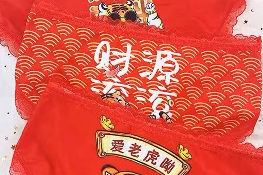 Người Trung Quốc thích mặc đồ lót đỏ trong dịp Tết để tăng thêm may mắn. Ảnh: Taobao