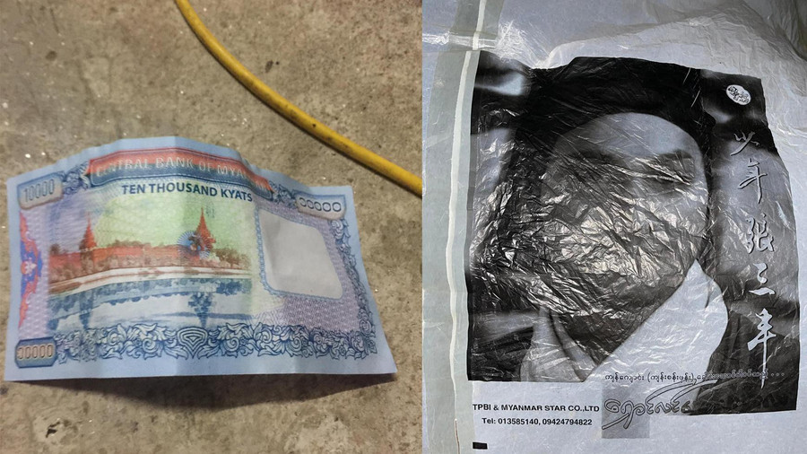 Tiền nước Myanmar và ảnh Triển Chiêu trên chiếc khinh khí cầu. Ảnh: CTV Tiền nước Myanmar và ảnh Triển Chiêu trên chiếc khinh khí cầu. Ảnh: CTV