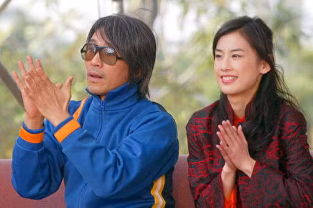 Người đẹp và Châu Tinh Trì thuở còn thân thiết. ẢNH: CHỤP MÀN HÌNH SINA