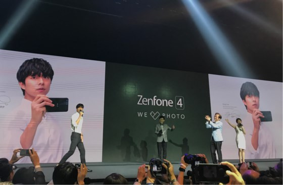 ASUS chào đón đại diện thương hiệu mới là diễn viên Hàn Quốc Gong Yoo ASUS chào đón đại diện thương hiệu mới là diễn viên Hàn Quốc Gong Yoo