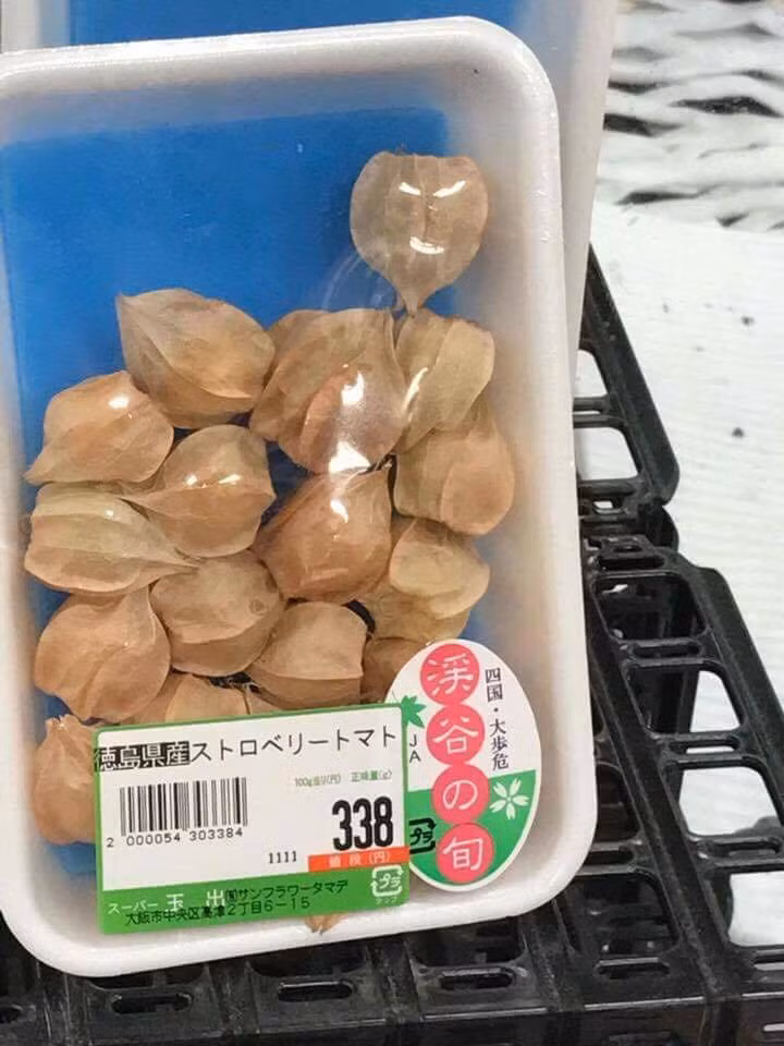 Vỉ tầm bóp được bán trong siêu thị Nhật 