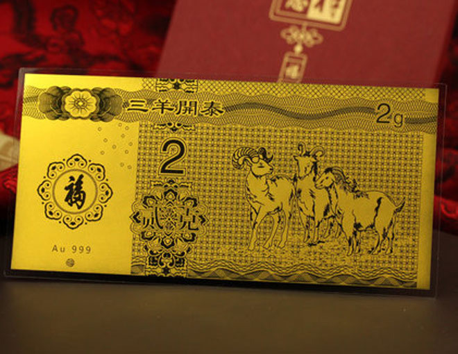 Một mẫu tiền vàng Tam Dương Khai Thái trọng lượng 2g. Theo Ifeng, giá vàng Trung Quốc giảm liên tục từ năm 2004-2014. Năm 2015, giá vàng có dấu hiệu nhích lên, hiện nay mỗi g vàng có giá khoảng 300 tệ (50 USD).