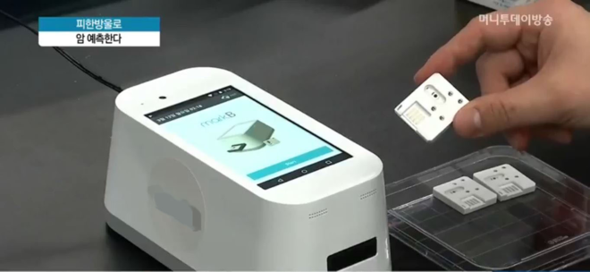 Máy phát hiện cầm tay phát hiện bệnh bằng mật độ của những protein tế bào ung thư sinh ra. Ảnh: PN