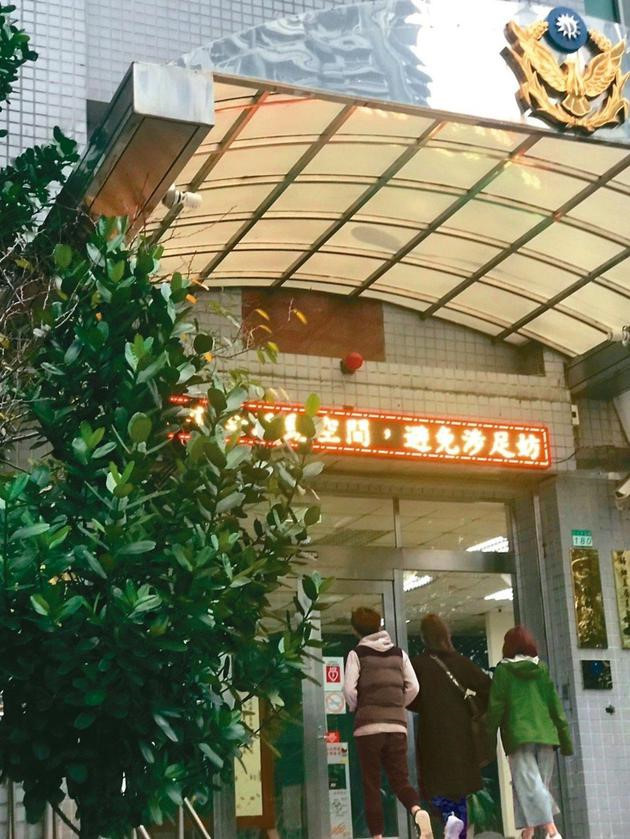 Nạn nhân đến trình báo cảnh sát vào ngày 5/12.