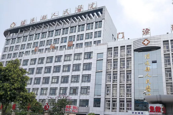 Bệnh viện Nhân dân huyện Hoài Viễn. Ảnh: SCMP Bệnh viện Nhân dân huyện Hoài Viễn. Ảnh: SCMP