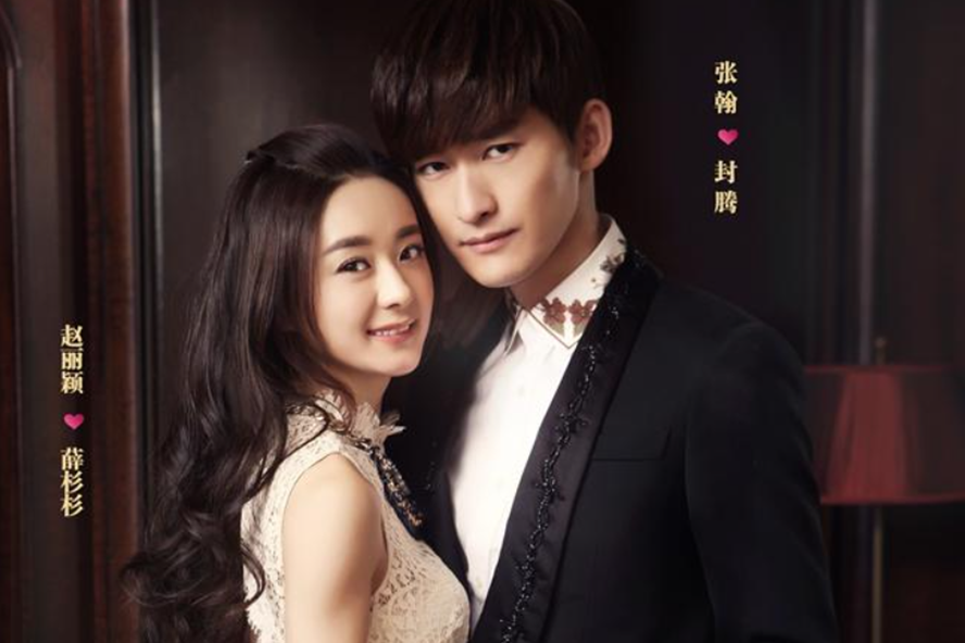 “Sam Sam đến rồi” là tác phẩm chuyển thể đầu tiên từ tiểu thuyết ngôn tình của nhà văn Cố Mạn. Ảnh nguồn: Mnet.