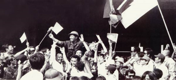 Hoan hô bộ đội giải phóng quân.