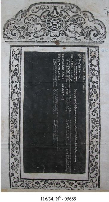Bia Tiến sĩ võ khoa thi hội năm Mậu Thìn, niên hiệu Tự Đức năm thứ 21 (1868) - Ảnh: Bản dập của BEFEO