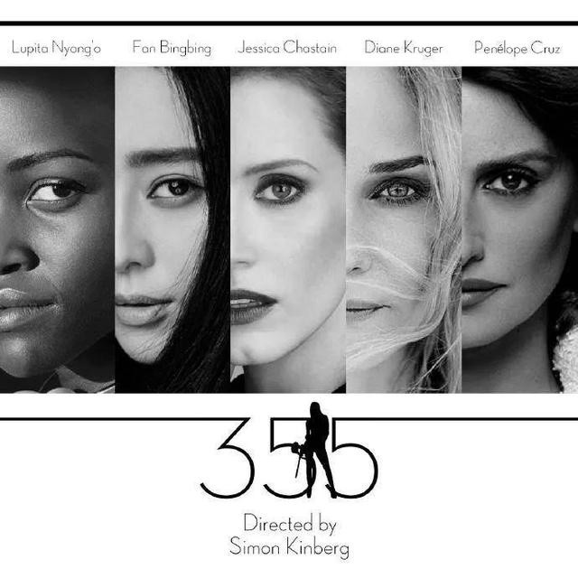 Phạm Băng Băng trên poster phim 355 do Hollywood sản xuất. Ảnh: Sina