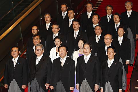 Nội các Nhật Bản