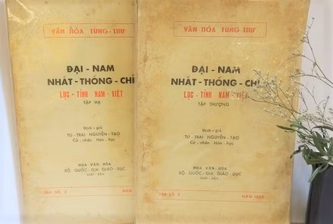 Theo 'Đại Nam nhất thống chí', năm 1602, phủ Hoài Nhân được đổi tên thành phủ Qui Nhân ẢNH: T.L