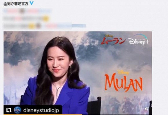 Gương mặt Lưu Diệc Phi lộ rõ vẻ đơ cứng bị người hâm mộ nhận xét thiếu tự nhiên.