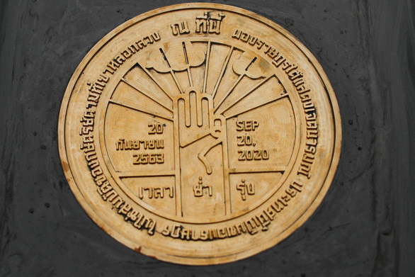 Tấm bia được người biểu tình gắn chặt bằng xi-măng gần hoàng cung. Một tấm bia có nội dung tương tự được gắn gần một trong các cung điện hoàng gia, vốn để kỷ niệm cuộc cách mạng năm 1932, đã bị gỡ bỏ vào năm 2017 - Ảnh: REUTERS