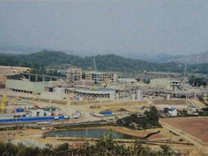 Nhà máy chế biến quặng của Nuiphao Mining. Nhà máy chế biến quặng của Nuiphao Mining.