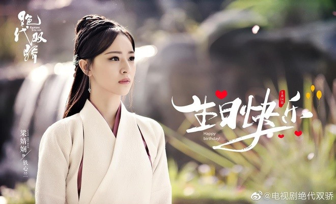 Lương Khiết. Ảnh: Weibo