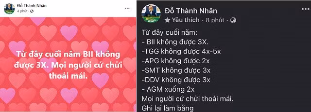 Đỗ Thành Nhân 