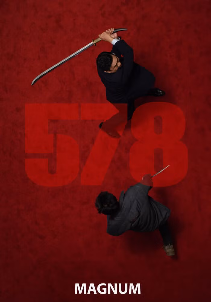 578 sẽ ra mắt khán giả vào ngày 20.5. Ảnh: MAGNUM