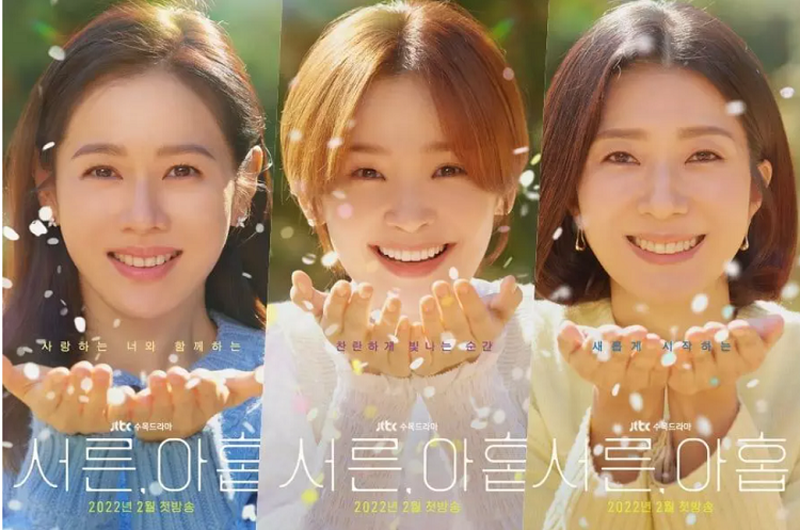 Phim mới "Thirty-Nine" của Son Ye Jin tạm dừng lên sóng. Ảnh: jTBC Phim mới