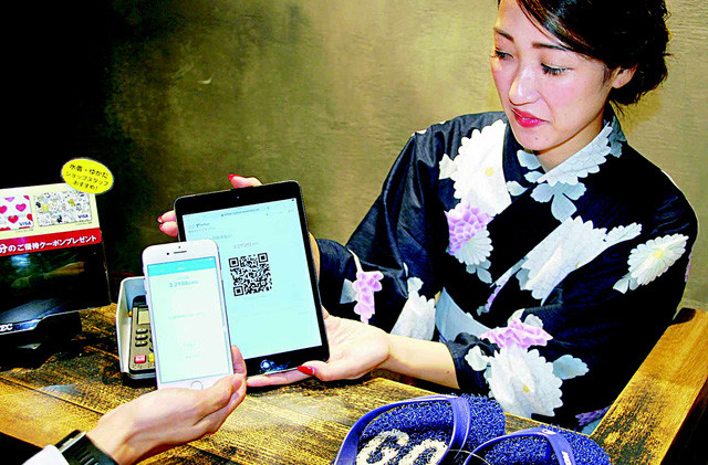 Chuỗi cửa hàng bách hóa Marui ở Tokyo đã sử dụng bitcoin. Chuỗi cửa hàng bách hóa Marui ở Tokyo đã sử dụng bitcoin.