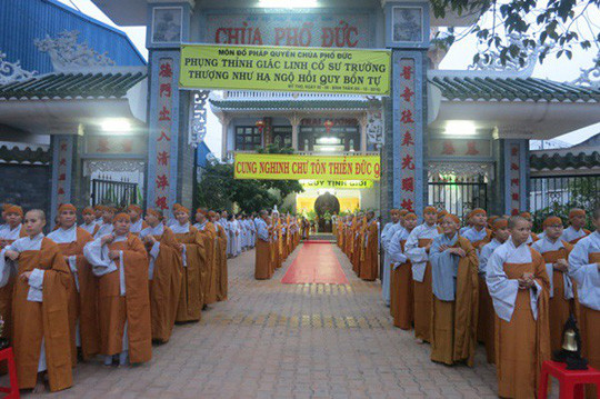 Chùa Phổ Đức nằm ở cửa ngõ vào thành phố Mỹ Tho, chỉ cách chùa Bửu Lâm khoảng 1,6 km là nơi nhiều gia đình đến cầu an vào dịp đầu năm. Chùa Phổ Đức nằm ở cửa ngõ vào thành phố Mỹ Tho, chỉ cách chùa Bửu Lâm khoảng 1,6 km là nơi nhiều gia đình đến cầu an vào dịp đầu năm.