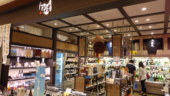 Ảnh: The Tokyo Skytree Explorer