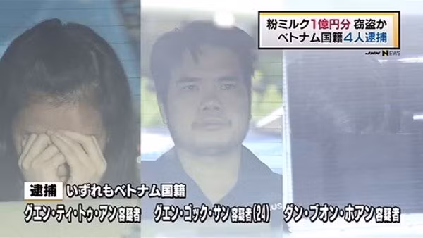 Nguyen Ngoc Sang (giữa) và 3 đồng phạm đã bị bắt vì nghi ngờ ăn cắp sữa bột với số lượng lớn.