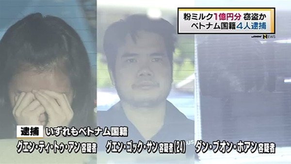 Nguyen Ngoc Sang (giữa) và 3 đồng phạm đã bị bắt vì nghi ngờ ăn cắp sữa bột với số lượng lớn.