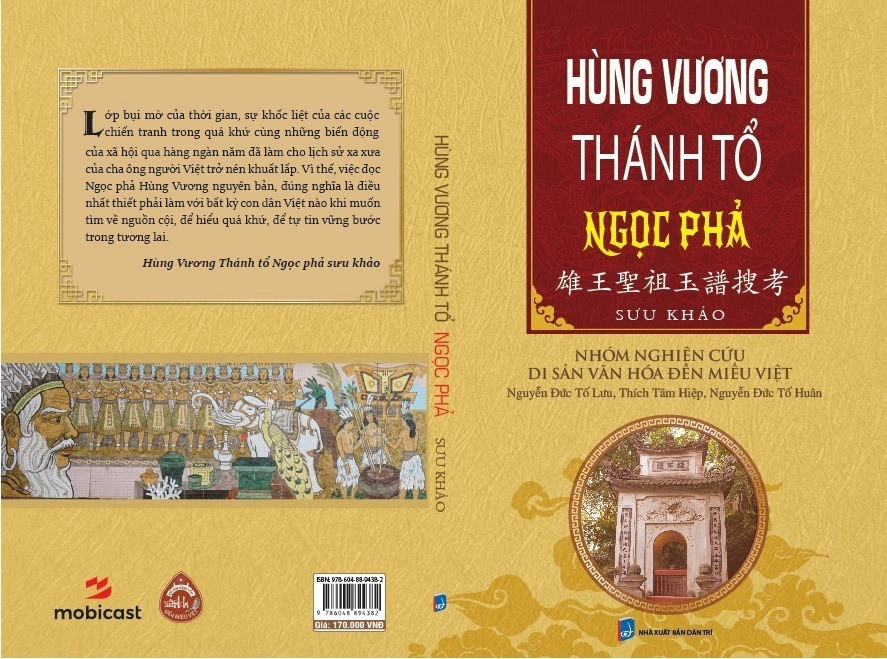 Bìa cuốn “Hùng Vương Thánh tổ Ngọc phả” vừa xuất bản. Bìa cuốn “Hùng Vương Thánh tổ Ngọc phả” vừa xuất bản.