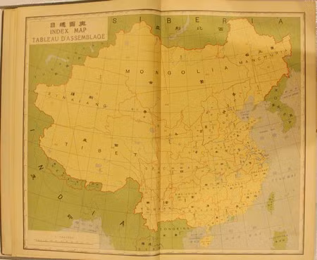 Bản đồ Trung Quốc trong atlas không có Hoàng Sa, Trường Sa Bản đồ Trung Quốc trong atlas không có Hoàng Sa, Trường Sa