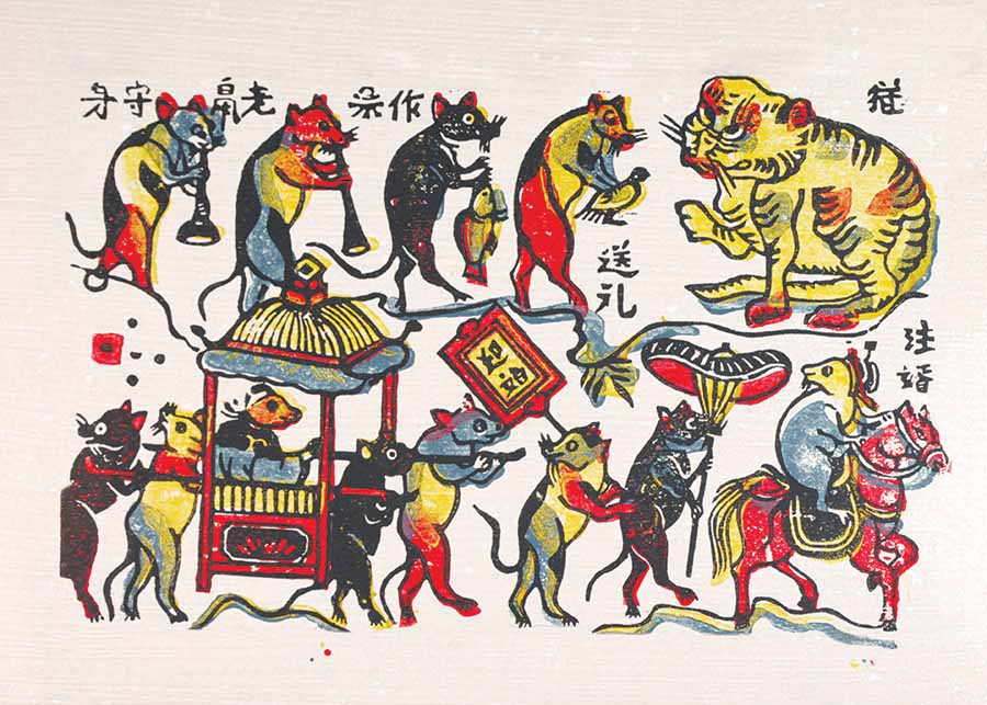  Đám cưới chuột (tranh dân gian Đông Hồ).