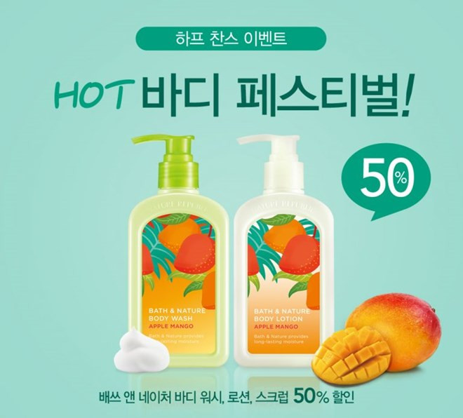 Kết cấu lotion dịu nhẹ cùng hương thơm trái cây nhẹ nhàng mang lại cảm giác thật dễ chịu và tươi mát trong những ngày Hè nắng nóng. Giá tham khảo: 432.000 đồng/chai 250ml. Kết cấu lotion dịu nhẹ cùng hương thơm trái cây nhẹ nhàng mang lại cảm giác thật dễ chịu và tươi mát trong những ngày Hè nắng nóng. Giá tham khảo: 432.000 đồng/chai 250ml.