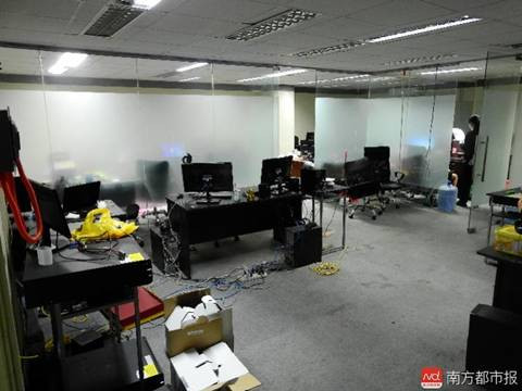 Các máy tính của đường dây đánh bạc. Các máy tính của đường dây đánh bạc.