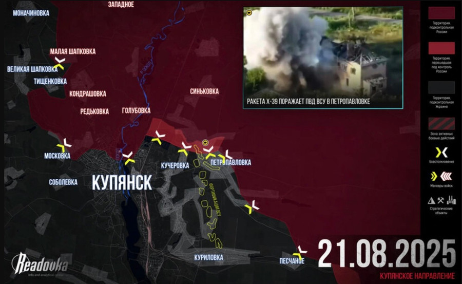 Bản đồ chiến sự Nga-Ukraine Kupyansk ngày 21-8. Trong đó, Moscow kiểm soát vùng màu đỏ đậm, khu vực đỏ là nơi họ mới giành được, áp sát ngoại vi thành phố. Kiev phản công theo các mũi tên vàng. Ảnh: Readovka n5.jpg