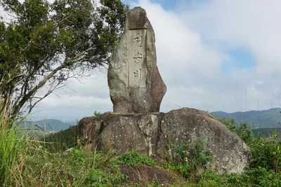 “Bia Đại Hàn” trên đất An Khê 