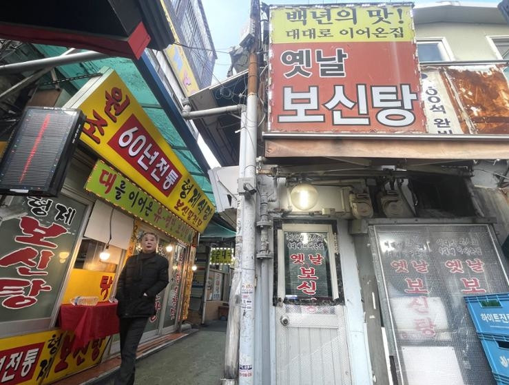 Đìu hiu hàng quán thịt chó tại một con hẻm ở Seoul, Hàn Quốc. Ảnh: KT