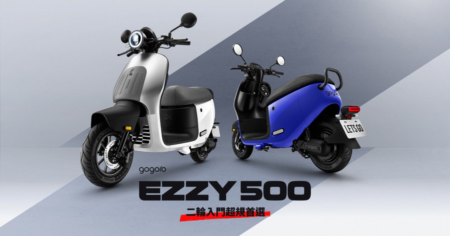 EZZY 500 có yên xe dài nhất trong phân khúc glo-gogoro-4.jpg