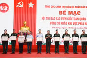 Trung tá Lê Tiến Dũng đạt giải nhất Hội thi báo cáo viên giỏi toàn quân vòng sơ khảo khu vực phía Nam