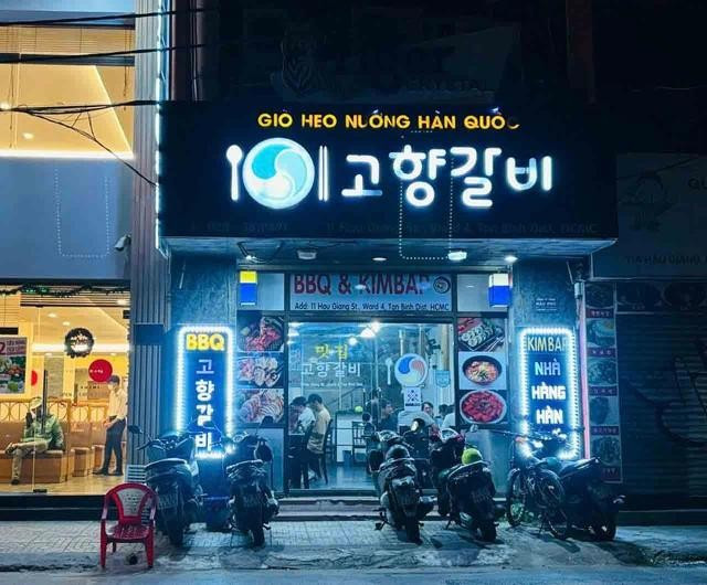 Khu phố Hàn ở P.4, Q.Tân Bình yên tĩnh, nhẹ nhàng lúc về đêm Khu phố Hàn ở P.4, Q.Tân Bình yên tĩnh, nhẹ nhàng lúc về đêm