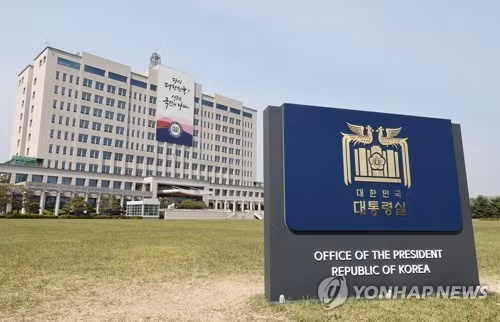 Văn phòng Tổng thống Hàn Quốc tại Seoul - Ảnh: YONHAP