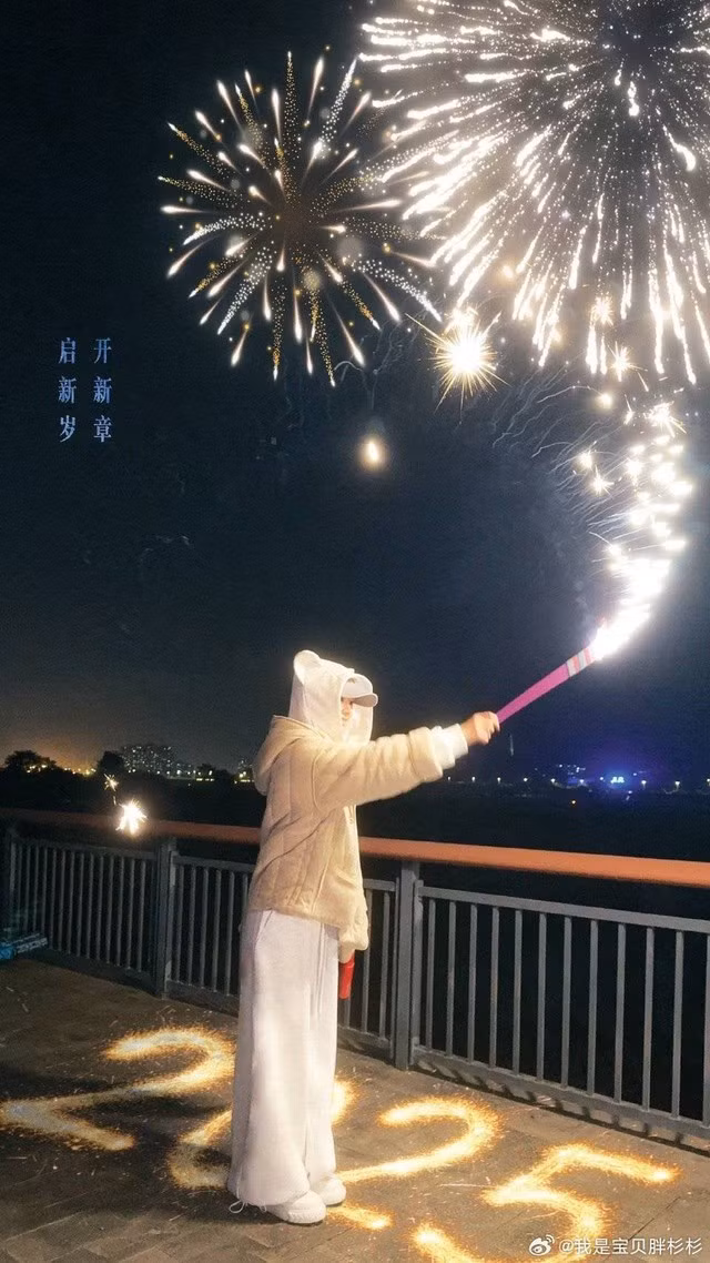 Cô mặc giản dị mừng năm mới