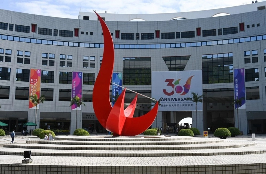 Hình ảnh Đại học khoa học và công nghệ Hong Kong năm 2022. Ảnh: GovHK hinh-anh-dai-hoc-khoa-hoc-va-cong-nghe-hong-kong-nam-2022-anh-govhks.jpg