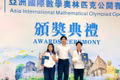 2 học sinh APC Gia Lai đạt thành tích cao tại Đấu trường Toán học châu Á